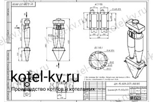 Циклон ЦН-15-600-2СП. Чертеж