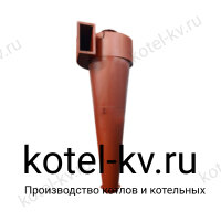Циклон ЦОК 6 пылеуловитель