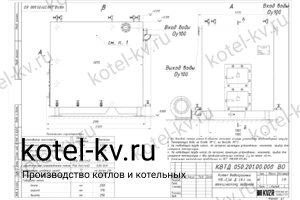 Чертеж котла КВД-0.58 на дровах