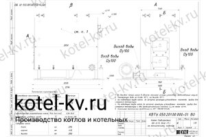 Чертеж котла 0.58 уголь/дрова