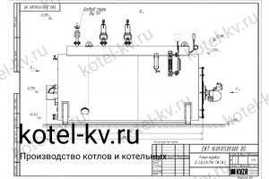 Чертеж мазутного парового котла Е 0.9 0.9