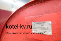 Паровые газовые котлы КПа 200 производство