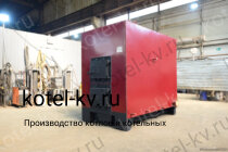 Котел на дровах КВД 0.4