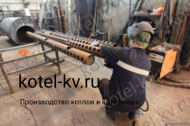 Промышленный котел КВр 0.63 уголь дрова изготовление