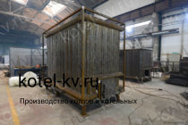Котел КВр-0.8. Завод изготовитель