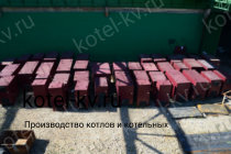 Завод котлов КВр 1 К
