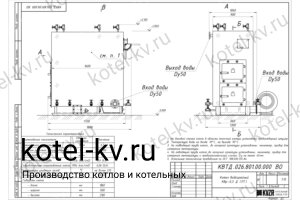 Чертеж котла на древесных отходах 0.3 МВт