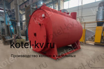 Парогенератор 400 кг температура 170 на мазуте