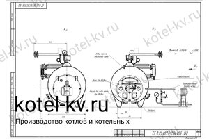 Парогенератор 400 кг газовый чертеж