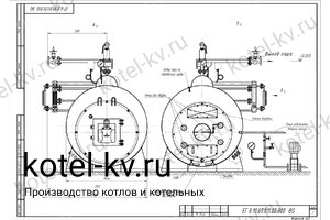 Чертеж парогенератора 900 кг температура 170 на газе