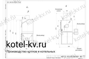 Пеллетный котел 150 кВт чертеж